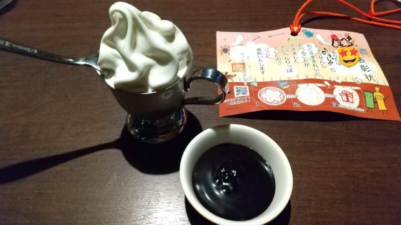 まきまきソフト(チョコ)