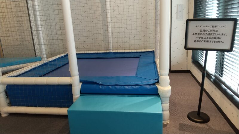 遊べるのは小学生まで(注意書きあり)