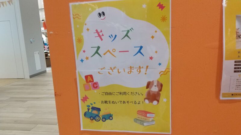 Tokyo Family Marche(トウキョウファミリーマルシェ)