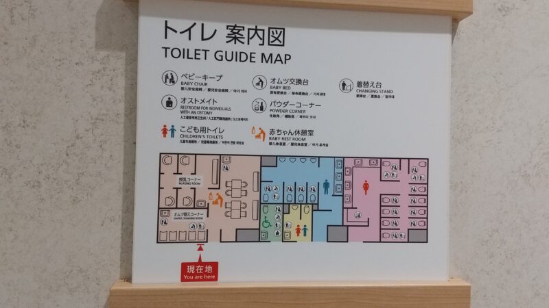 4Fのトイレ案内図