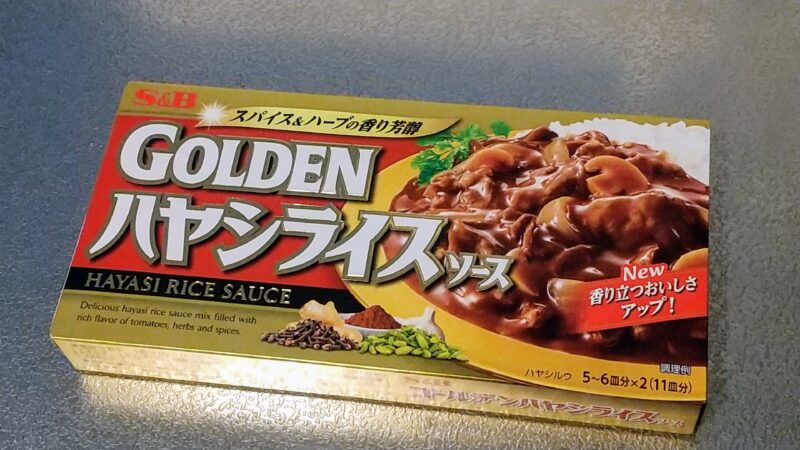 ハヤシのルー