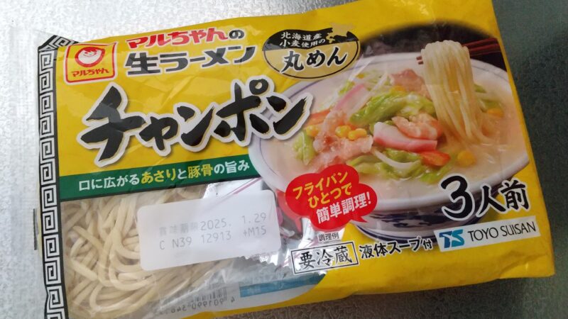 いつも使っているマルちゃんのチャンポン