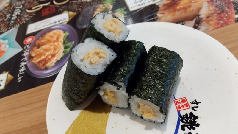 納豆巻き