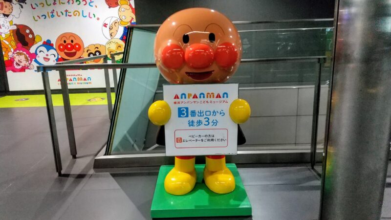 みなとみらい線 新高島駅の改札内