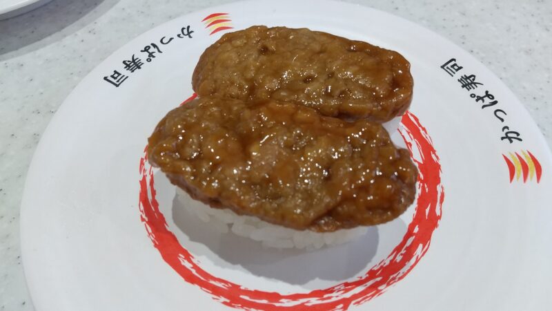 てりやきハンバーグ