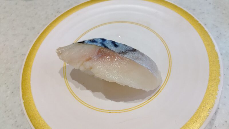 とろ〆さば(1貫提供)