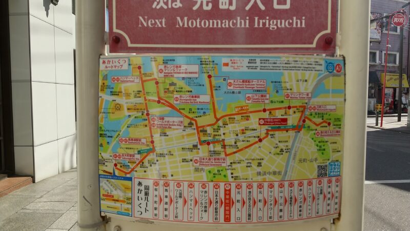 あかいくつルート