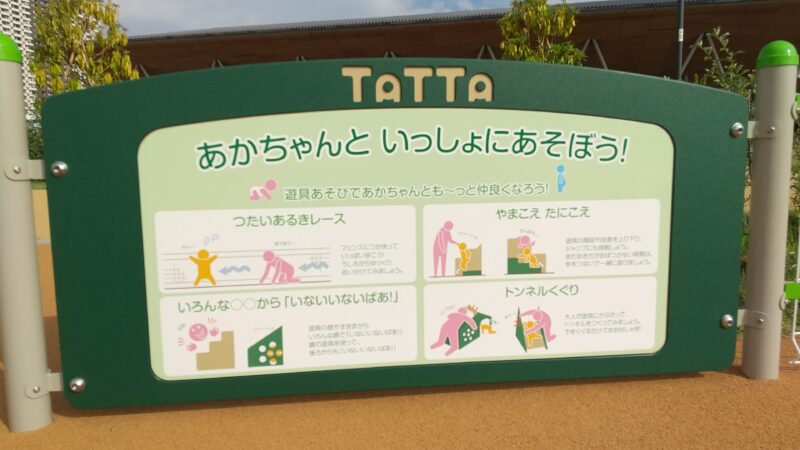 つかまり立ちの赤ちゃんと一緒に遊べる