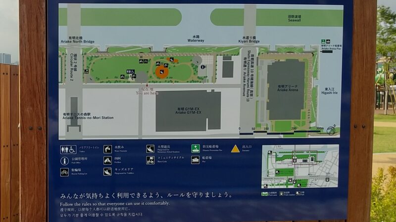 マップ