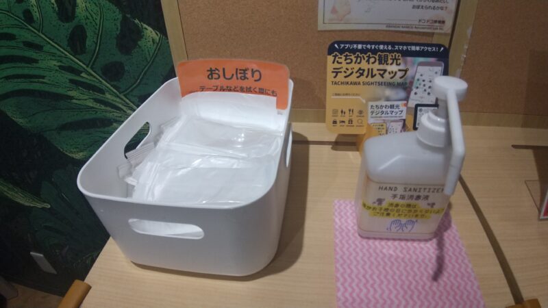 こもれびテラス